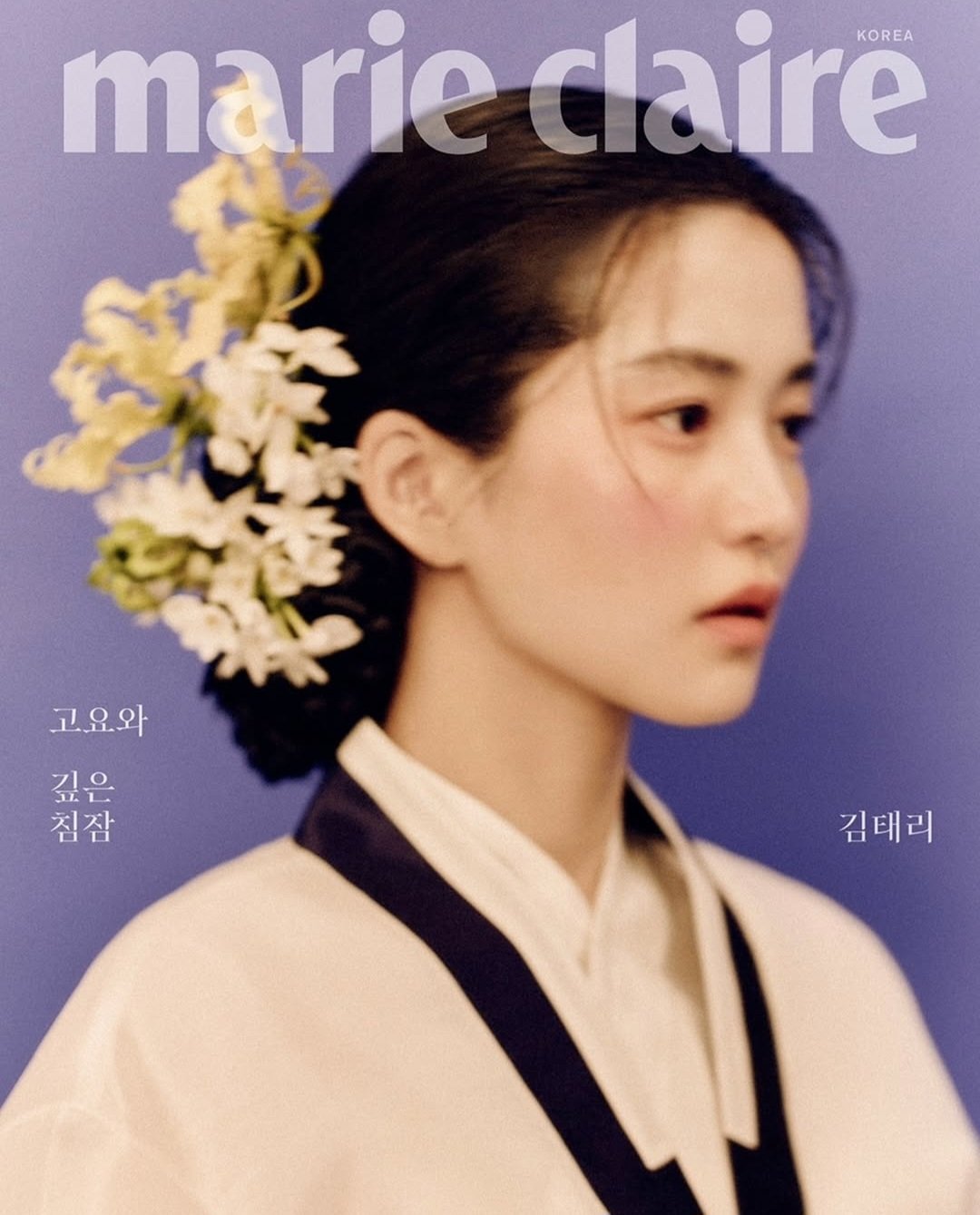 Kim Tae Ri X Marie Claire X Hanbok Wave