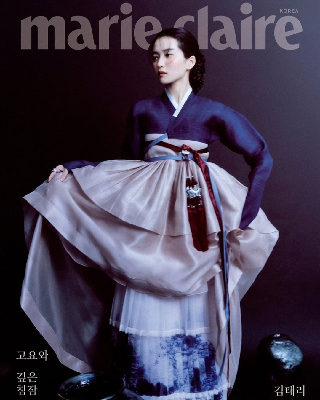 Kim Tae Ri X Marie Claire X Hanbok Wave