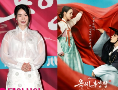 lim ji yeon The Tale of Lady Ok thumbnail