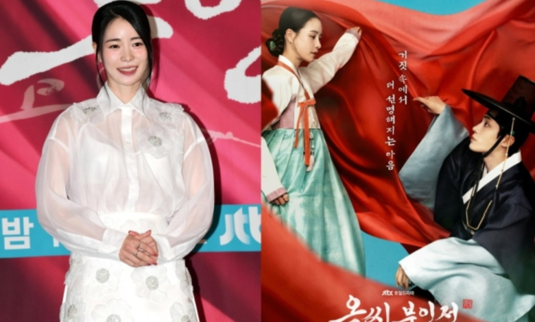 lim ji yeon The Tale of Lady Ok thumbnail