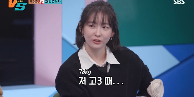 Park Ji-hyun