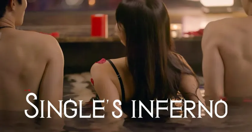singles inferno