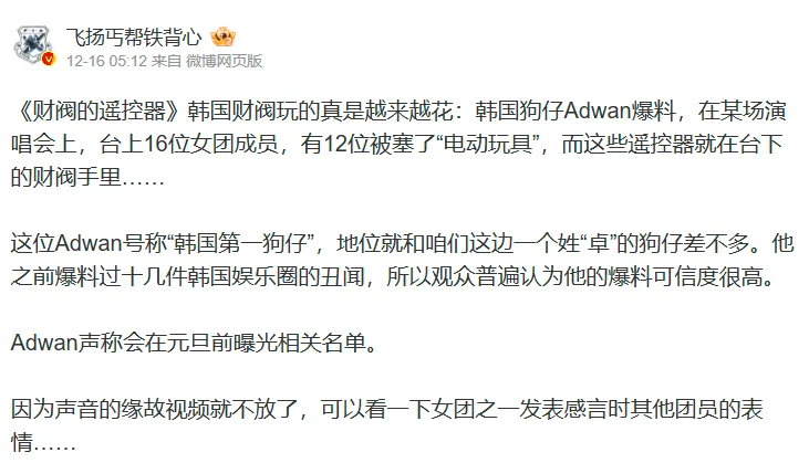 weibo