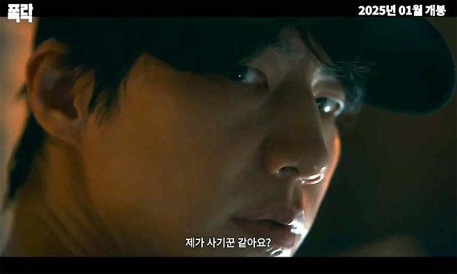 song jae rim