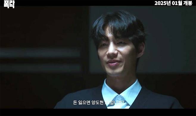 song jae rim