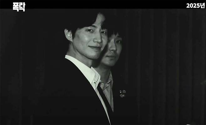 song jae rim