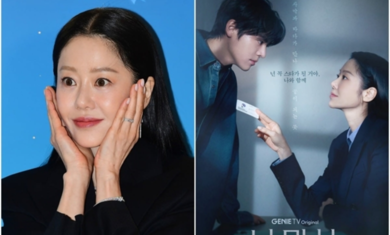 go hyun jung namib thumbnail