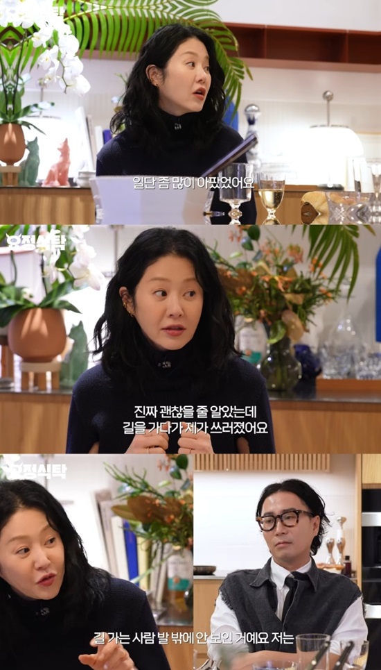Go Hyun-jung