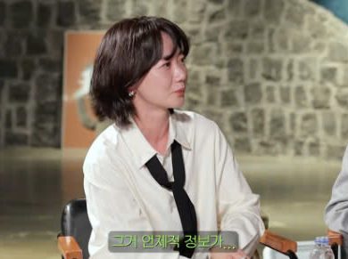bae doo na