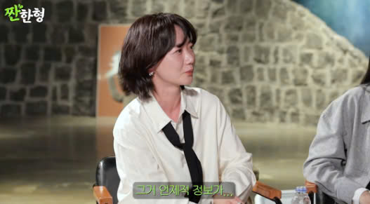 bae doo na