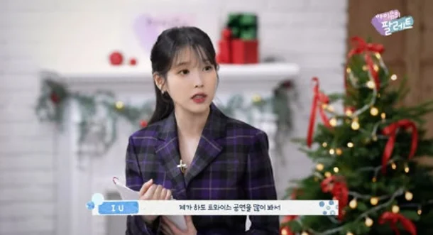 iu nayeon twice