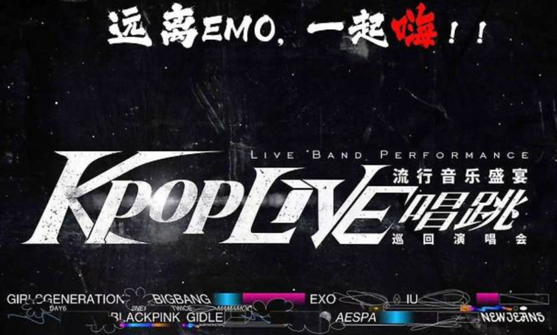 k-pop china thumbnail