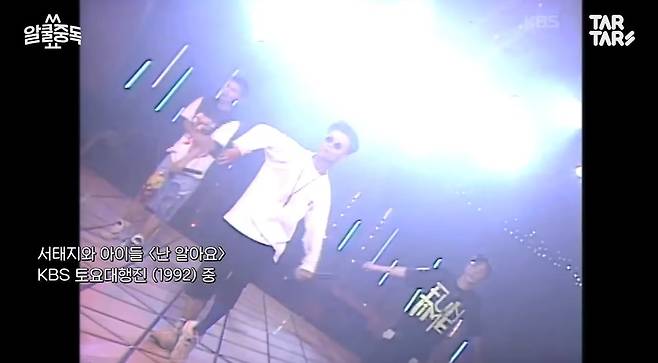 Seo Taiji and Boys Lee Joo-no R.ef Park Cheol-woo