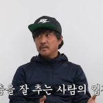 Seo Taiji and Boys Lee Joo-no R.ef Park Cheol-woo