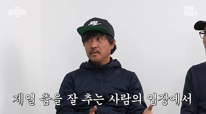 Seo Taiji and Boys Lee Joo-no R.ef Park Cheol-woo