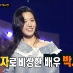 Pristin Park Si-yeon