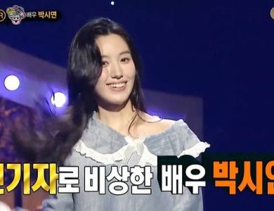 Pristin Park Si-yeon