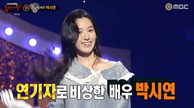Pristin Park Si-yeon