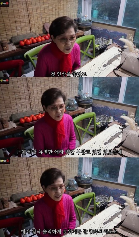 mother in law lee hyori