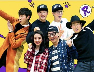 running man