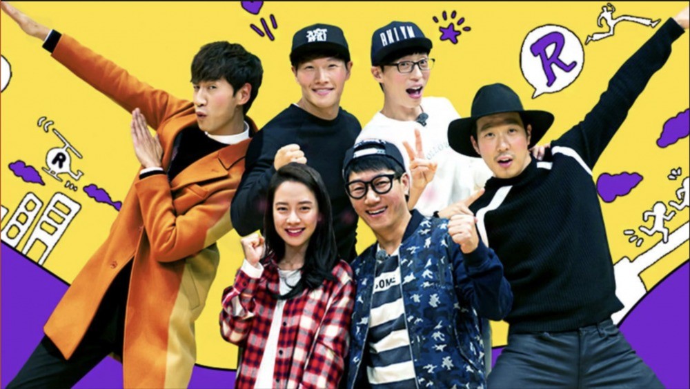 running man