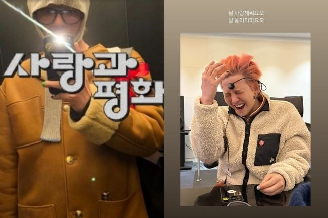 G-dragon