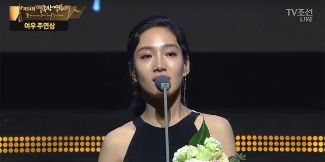 actress Choi Hee-seo