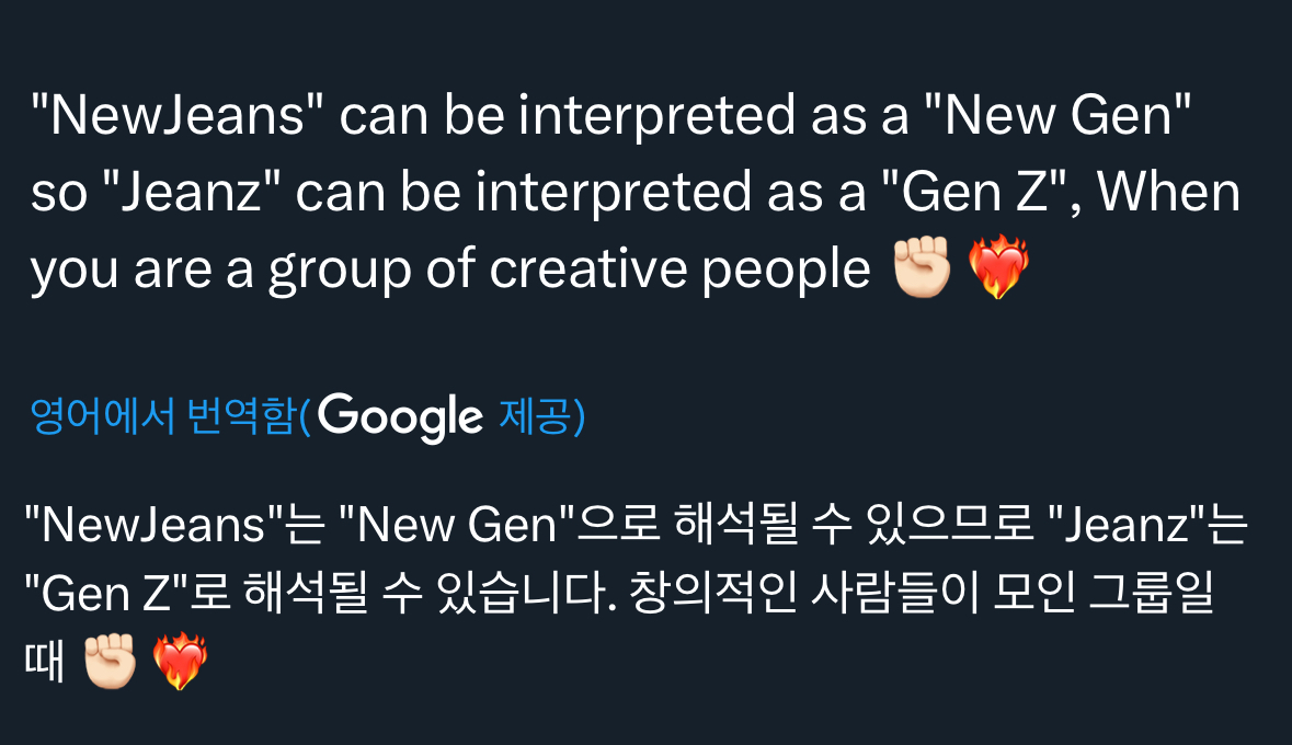 newjeans new name