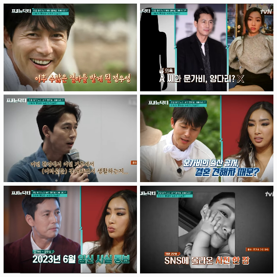 Jung Woo-sun