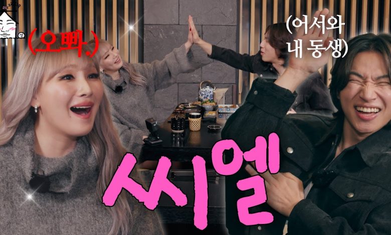 daesung cl 2ne1 thumbnail