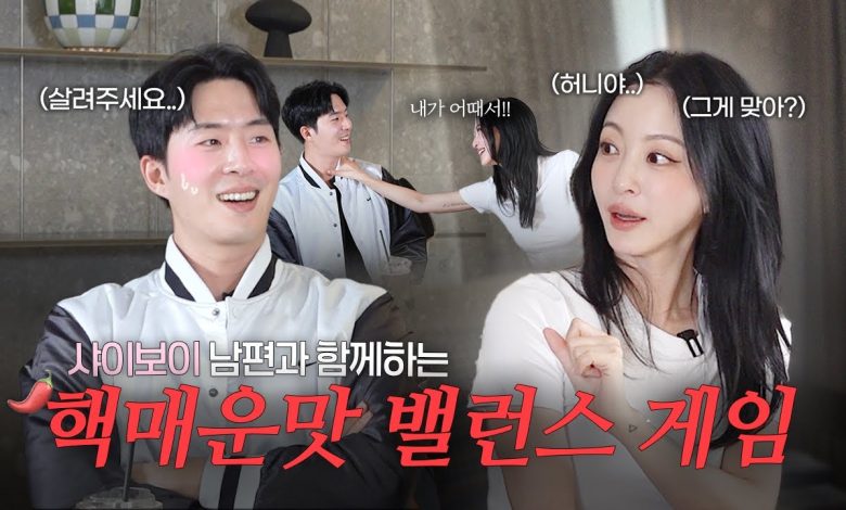 Han Ye-seul Ryu Sung-jae