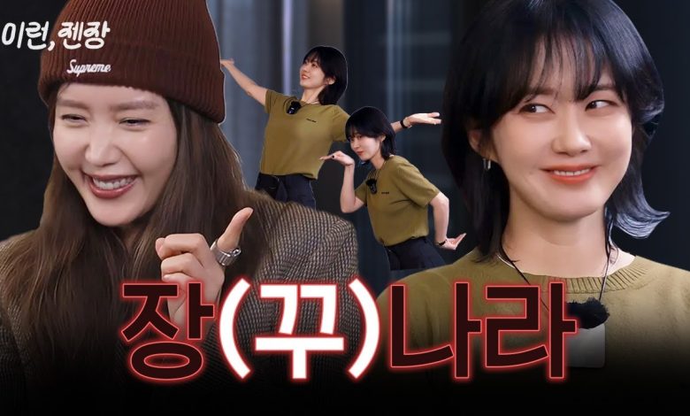 jang na ra