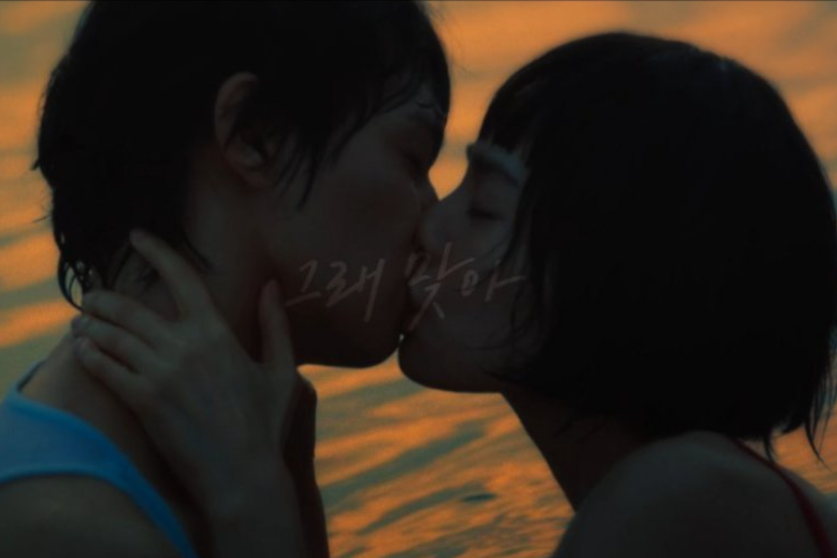 Nana Chae Jong-seok thumbnail