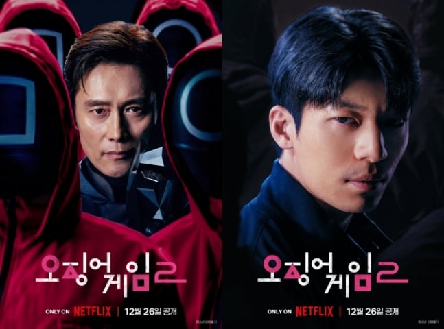 Lee Byung-hun Wi Ha-joon