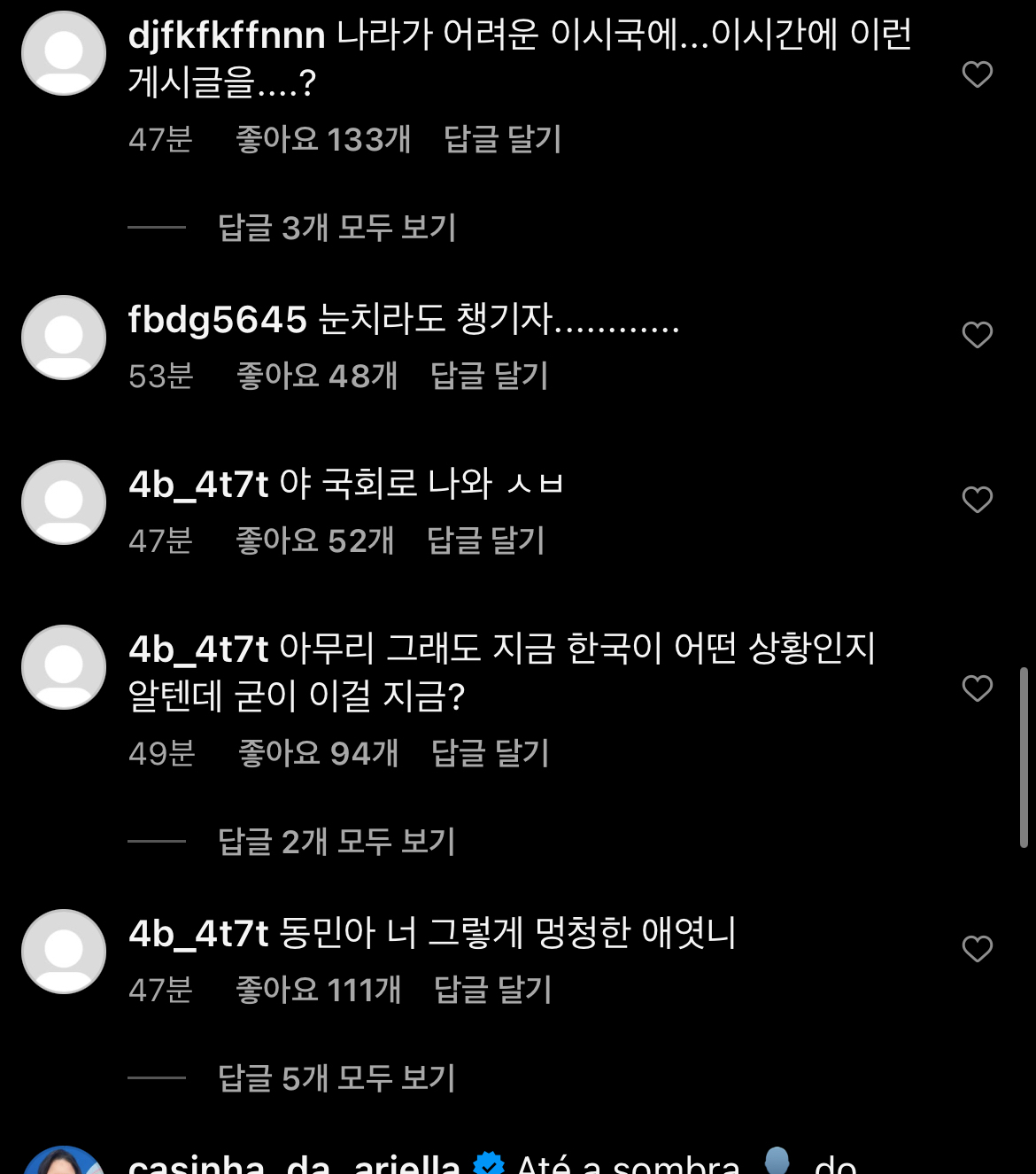 cha eun-woo