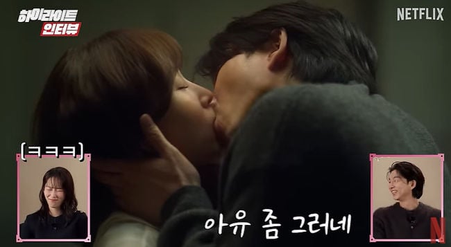 seo hyun jin gong yoo
