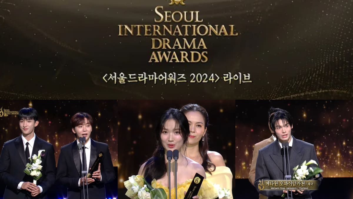 Seoul International Film Awards