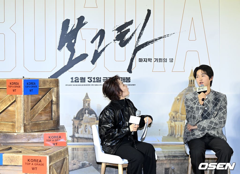 Bogota- City of the Lost’ Song Joong-ki