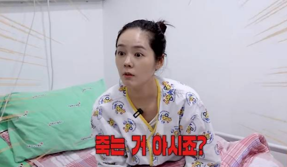 han ga in hospital