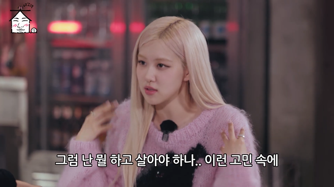 rose blackpink