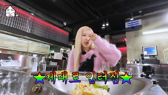 rose blackpink