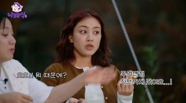 jihyo