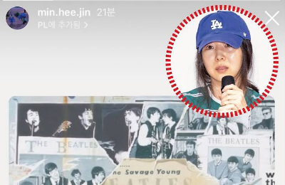 min hee jin thumbnail