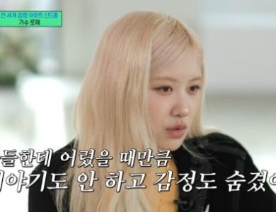 rose blackpink thumbnail