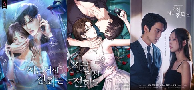 when the phone ring webtoon