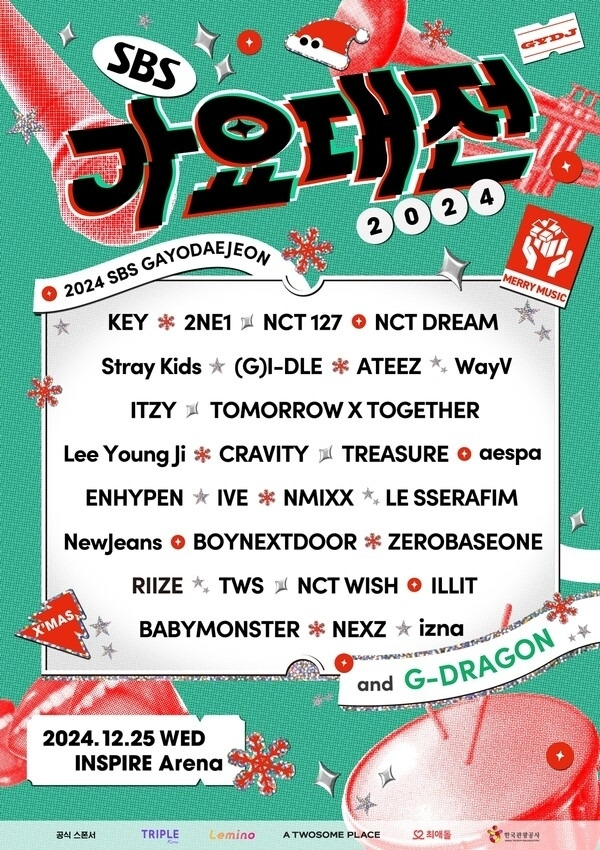 2024 SBS Gayo Daejeon