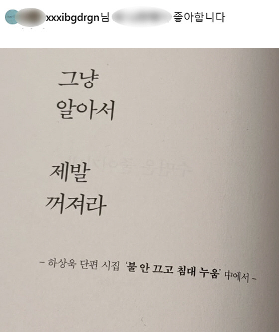 g-dragon martial law