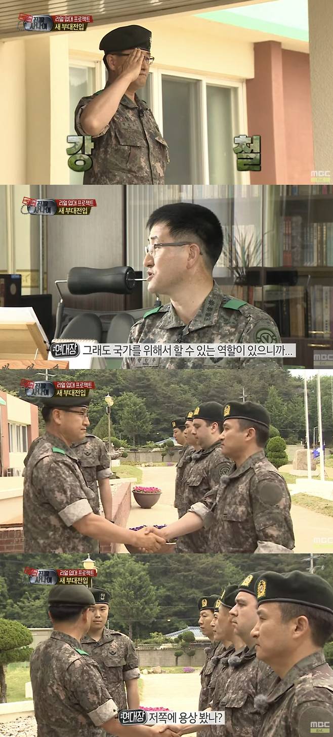 Martial Law Commander Park An-soo real men