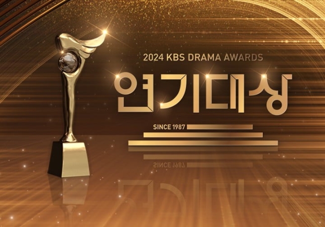 2024 KBS-drama-awards