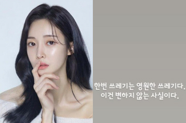 han ah reum